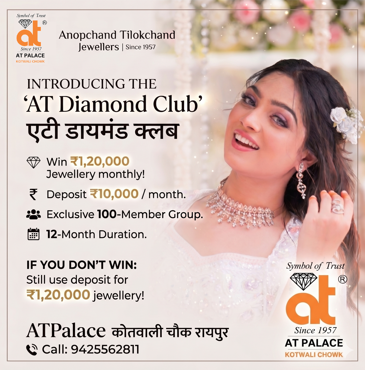 Jewellery Savings Club