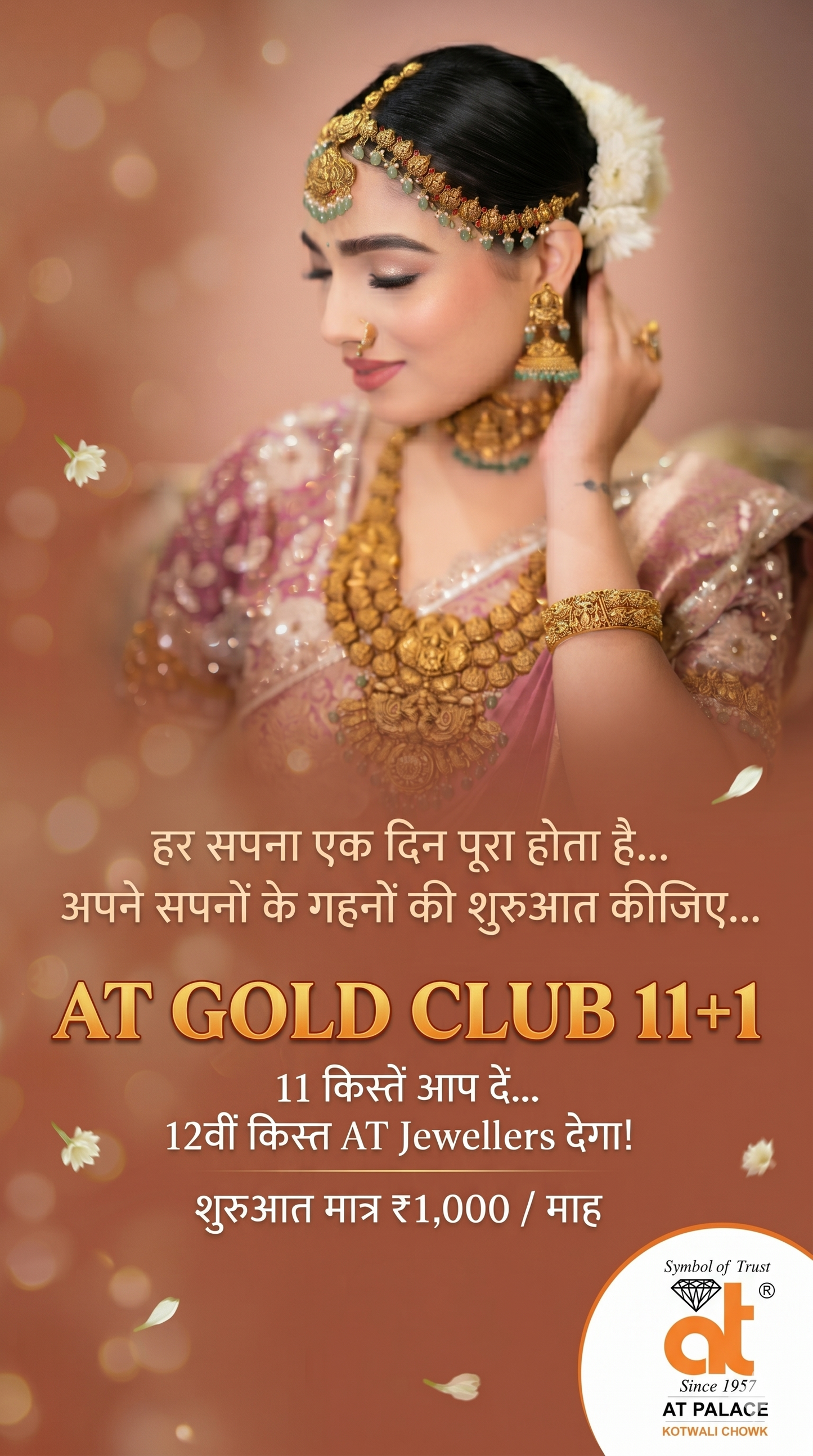 Jewellery Savings Club