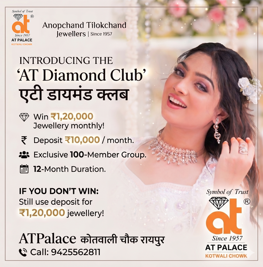 AT Diamond Club