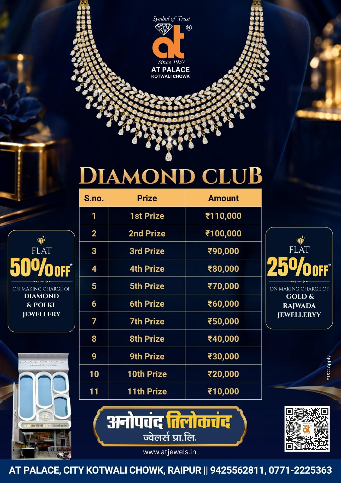 AT Diamond Club