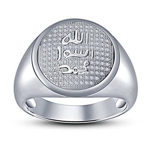 atjewels 14k White Gold On 925 Silver White Cubic Zirconia Islamic Allah Ring MOTHER'S DAY SPECIAL OFFER - atjewels.in