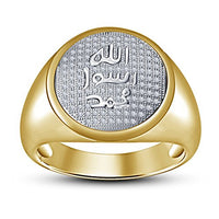 atjewels 14k Two Tone Gold On 925 Silver Round White Zirconia Allah Islamic Handmade Ring MOTHER'S DAY SPECIAL OFFER - atjewels.in