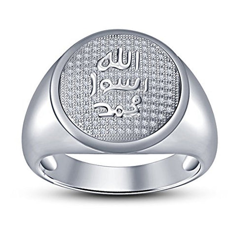 atjewels 14k White Gold On 925 Silver White Simulated Diamond Allah Islamic Handmade Ring MOTHER'S DAY SPECIAL OFFER - atjewels.in