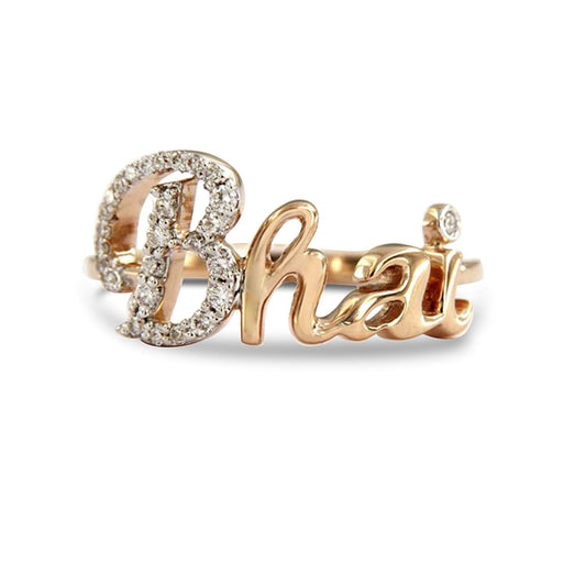 atjewels 14K Rose Gold Over 925 Sterling Silver Round White Zirconia Bhai Ring For Men's MOTHER'S DAY SPECIAL OFFER - atjewels.in