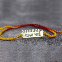 atjewels 14K Yellow Gold Over .925 Sterling Silver SHARING WALA BHAI Rakhi MOTHER'S DAY SPECIAL OFFER - atjewels.in