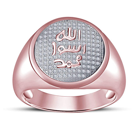 atjewels 14k Rose Gold On 925 Silver White CZ Allah Islamic Handmade Ring MOTHER'S DAY SPECIAL OFFER - atjewels.in