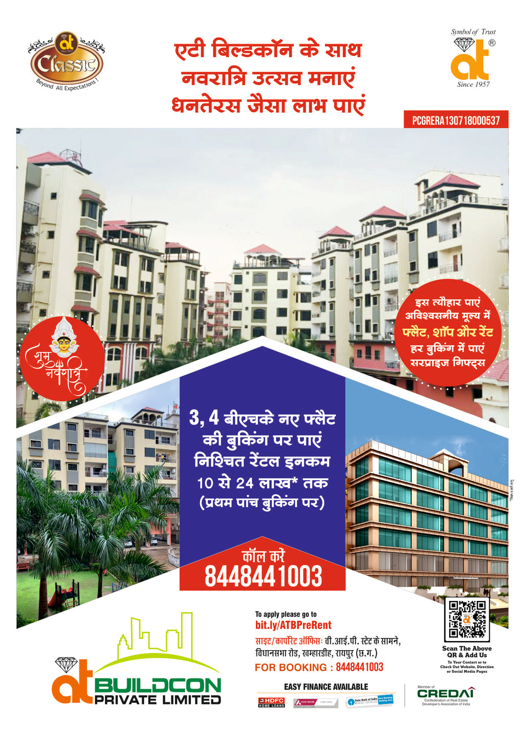 Buy Flats With Guaranteed Rental Income - atjewels.in